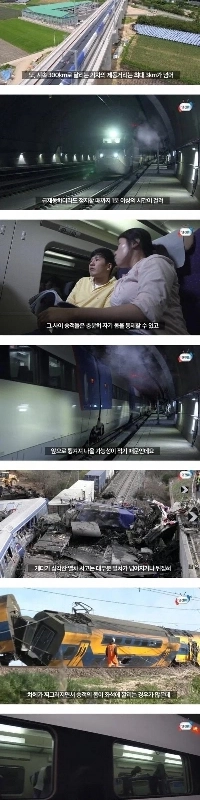 電車にシートベルトがない理由