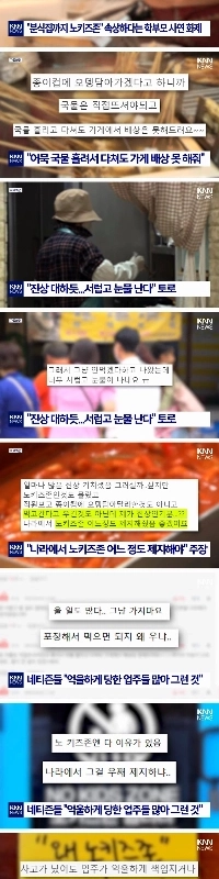 「スナックも子供禁止ゾーンだよ」私は腹が立ちます。