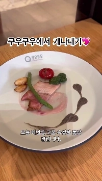 (SOUND)Kuukuuで笑顔で美食をお楽しみください