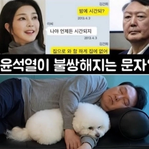 一緒に帰ってね〜