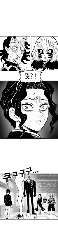 ワンピース赤犬が鬼滅の刃の世界観に行ってきた