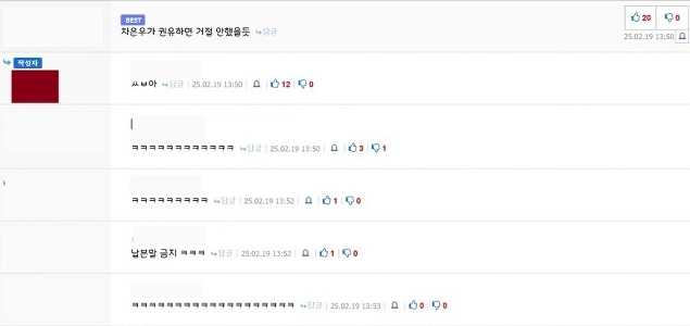 私の女友達はロッテワールドが嫌いです。