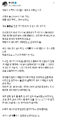 ニュージーンズは、ダニエルの母親は本当に危険な人物だと述べた。