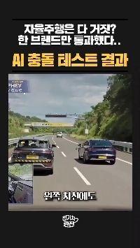 (SOUND)中国で大規模な自動運転実験を実施