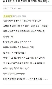 別れるときも本当の兄弟がいるといいですね。JPG