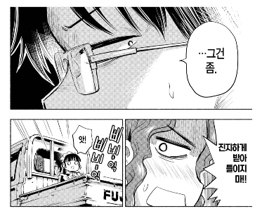 初恋の人だった姉がバツイチになって帰ってきた。漫画