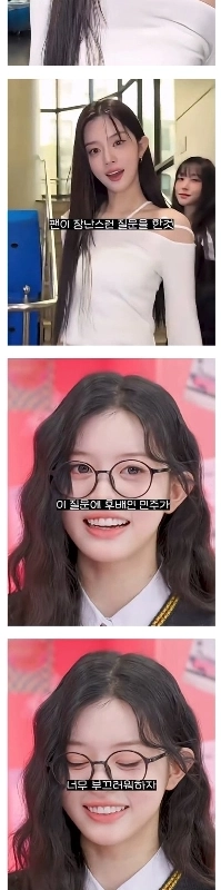 ITZYリュジンがバブル形式で謝罪文を掲載した理由