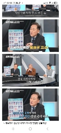 なぜテレビ放送から国民の指名手配メッセージが消えたのか