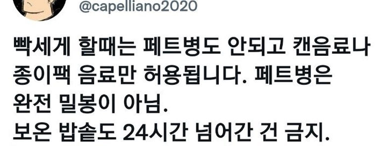 胃炎の時はコンビニの缶入りおかゆを食べると良いでしょう。