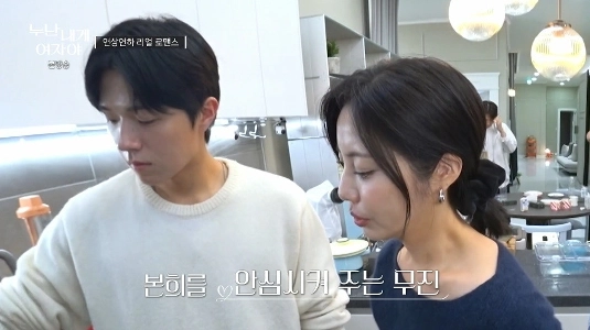 私たちが彼より12歳年上であることは知っていましたが、彼はさらにいちゃいちゃします。