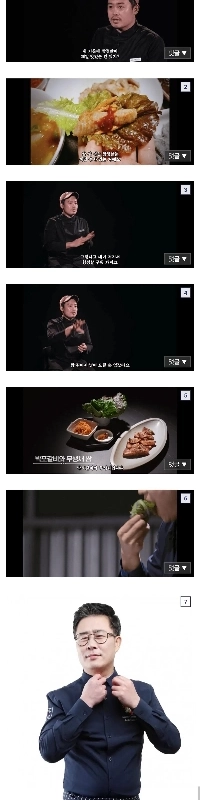 ㅅㅍ) 歩き方が違うただの白黒シェフ2出場者ㅎㄷㄷㄷㄷ