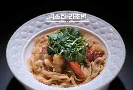 白黒ㅅㅍ)アン・ソンジェシェフの濃厚粥シェフの評価