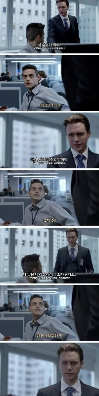 究極のハッカー時代捜査ドラマ