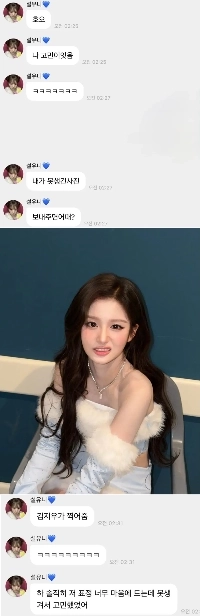 ソリョンは自分の顔が醜いので心配していました。