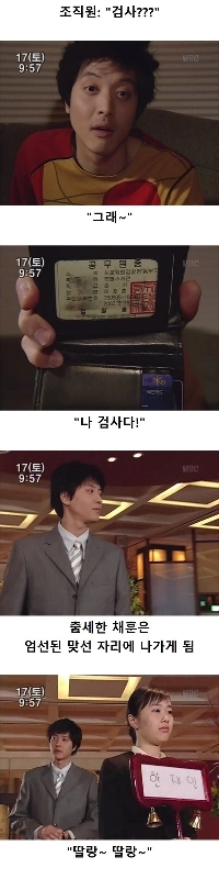 学生時代に一夜限りの関係を経て会社員として出会った男女。jpg