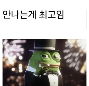 戦争と女性のアソコの毛の共通点は何ですか?