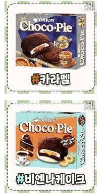 チョコパイはモンゴルのみで販売されており、韓国では販売されていません。jpg