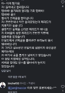Black and White 2 最高のスーパースター イム・ソングン Instagram Legend.jpg