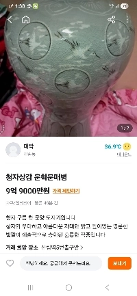 にんじん市場の現状