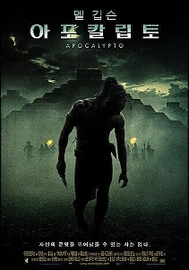 メル・ギブソンも才能ある監督でした。