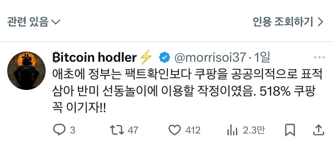 クーパン）クーパンは現在このレベルまで落ちています。