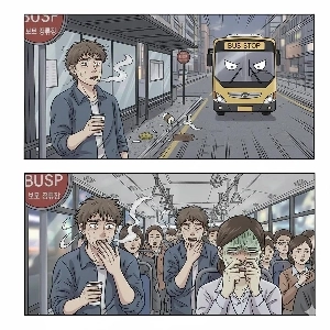 朝のバスに乗って機嫌が悪くなったとき