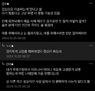 妻が飲酒運転で捕まりました。