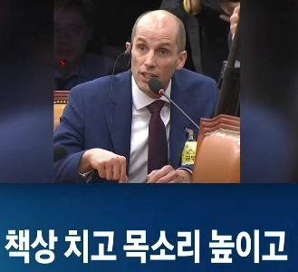 クーパンの公聴会は本当に伝説的です（笑）。