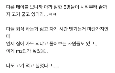 最近のレストランでのディナーの問題