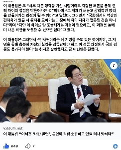 オ・チャンソク：大統領の決断を尊重します。