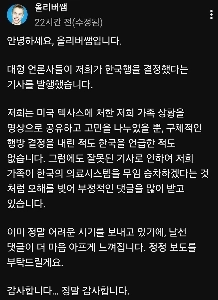 オリバー先生の現在の状況