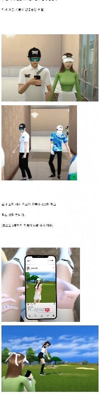 それがMZのゴルフ文化の一部だという。