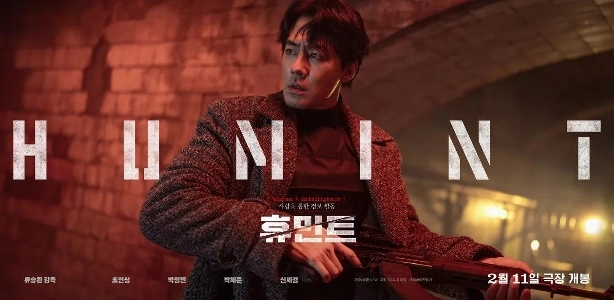 今日のヒューミントのトレーラー