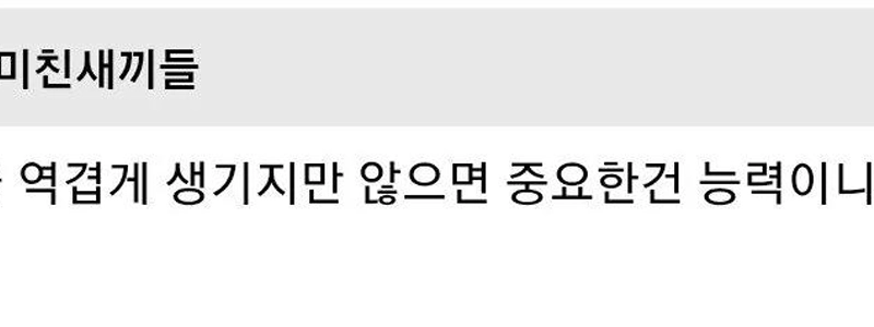 なぜ男性は整形手術に興味がないのでしょうか？