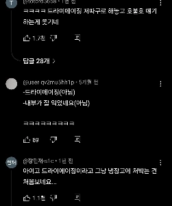 YouTuber、乾燥熟成肉は二度と食べないと語る