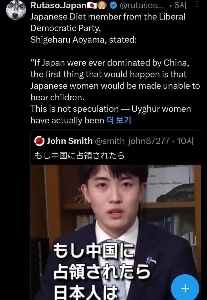 目覚めた日本の政治家