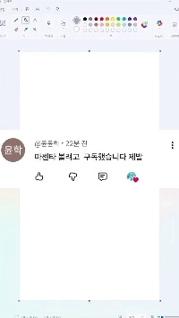 (SOUND)【QWER】ペイントで描いたチョダン、ヒナ、マゼンタ