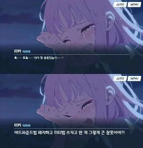 某クソゲーの女キャラがクーデターを起こした理由