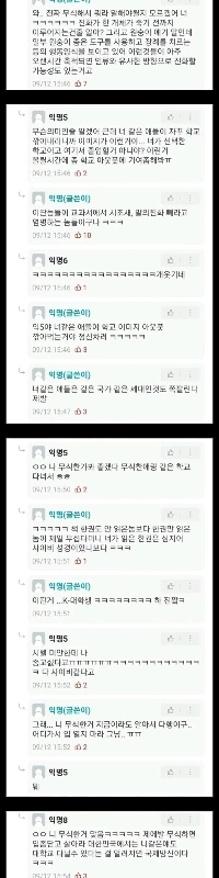 第36回博物館教室