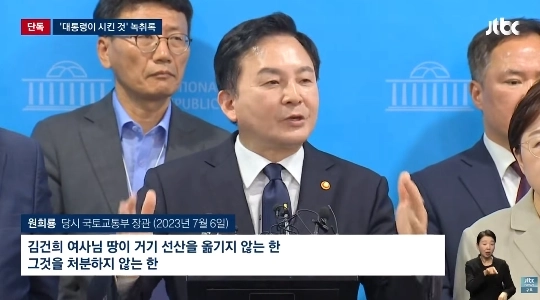 実務レベルのスタッフの「エンドポイントの変更」の記録には「」「「社長だけが知っています…」」と書かれています。