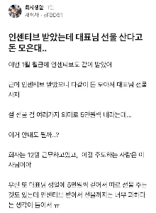 笑顔、すごい、クソ、盲目
