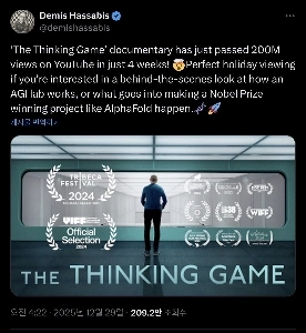 Google DeepMind のドキュメンタリーが 4 週間で 2 億回の再生回数を突破