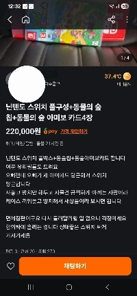 ニンジンをやっている兄弟（笑）