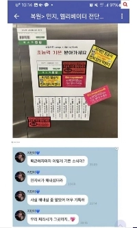 ミンジが一線を超えたと思った出来事。