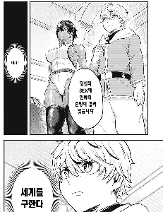 ㅇㅎ) 今日のクレイジー漫画.jpg