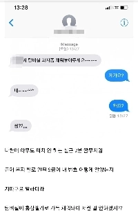 レベル 9 の人間がレベル 4 に仕事の指示を出すなんて、どうしてできたでしょうか???.jpg