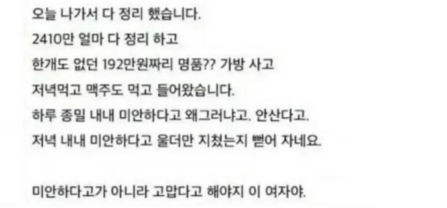 仕事から家に帰ると、妻が離婚したいと言いました。