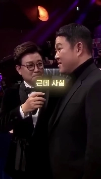 (SOUND)5年前の芸能大賞でのキム・グラの伝説的な発言