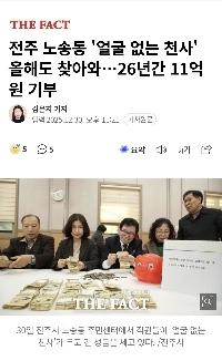 全州市民の皆さん、拍手をお願いします~~~