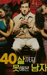 映画のタイトルは面白くないようです。jpg